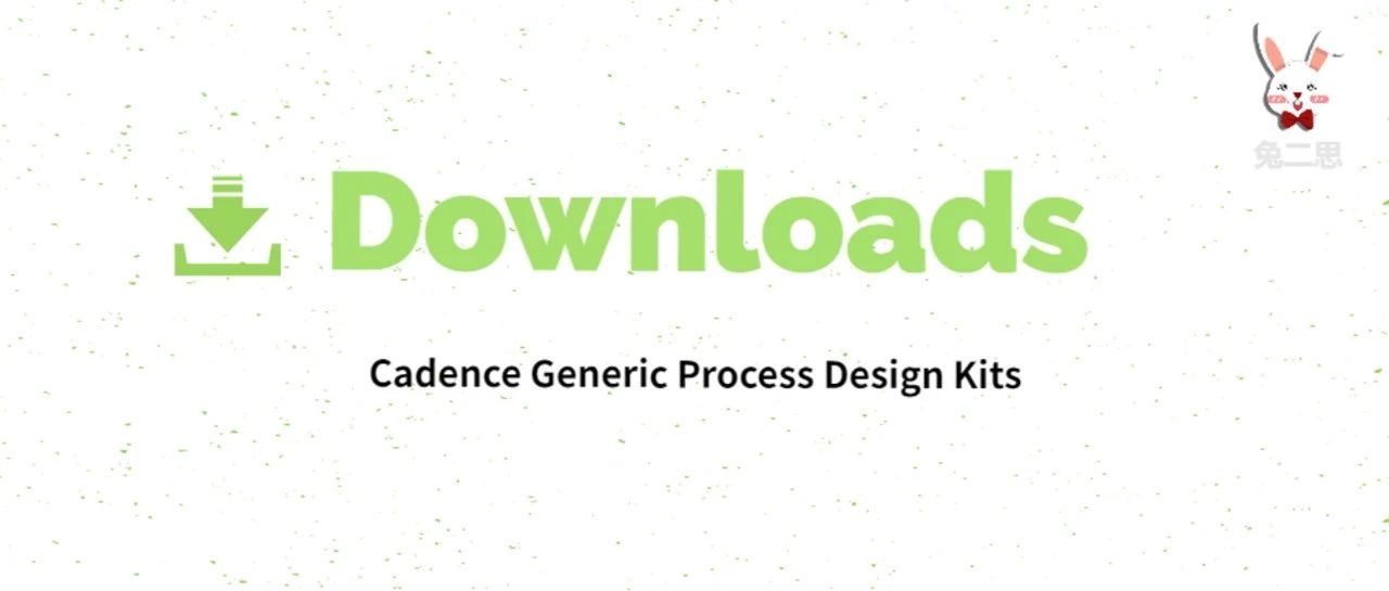 资源分享 | Cadence Generic Process Design Kits (GPDK) Downloads
