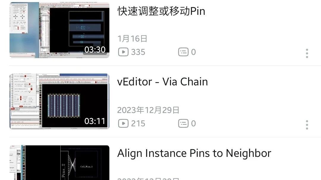 版图利器SkillCAD安装教程分享-附安装包